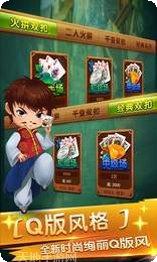 千变火拼双扣玩法介绍