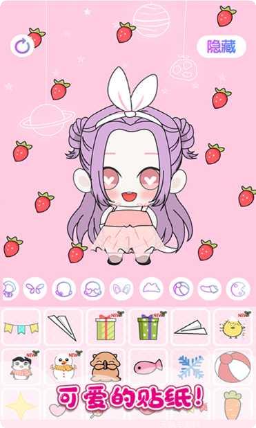 托卡世界婴儿车场景探索