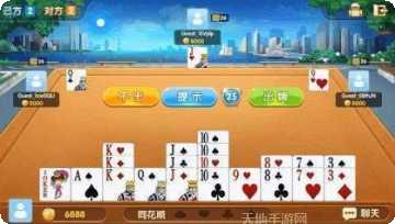 灵犀棋牌在线玩