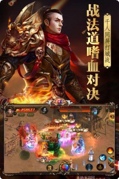 烈火封神三职业装备推荐