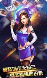 齐乐汇棋牌ios版