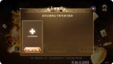 麒麟棋牌安卓版