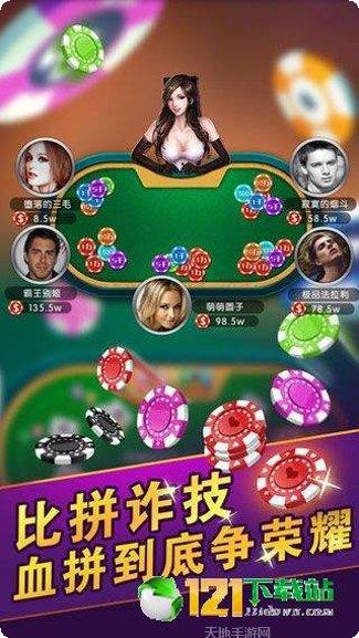 梦港棋牌游戏下载