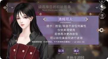 原来是名媛换装技巧