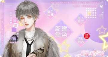 原来是名媛社交玩法