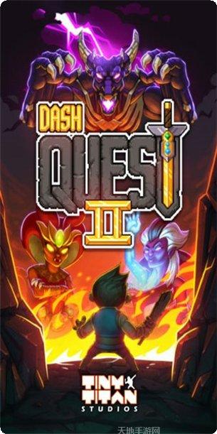 探索冲刺英雄下载