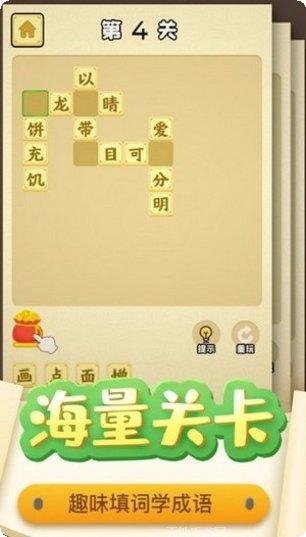 趣味猜歌秀游戏下载