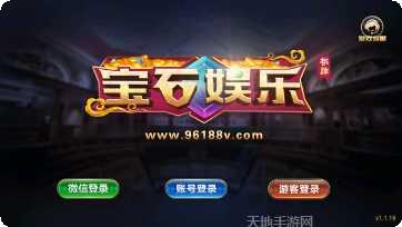 清风棋牌最新版本