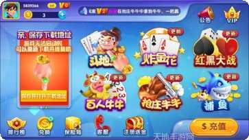 畅玩天津麻将新手攻略