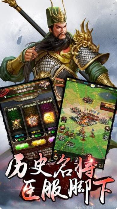 御龙九州装备获取