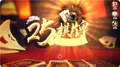 欧陆棋牌安卓版