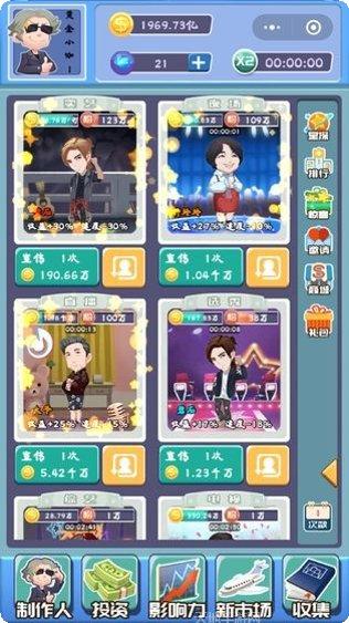 全民大灌篮百度版攻略