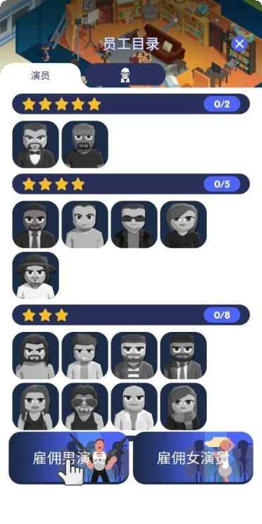 电影帝国大亨下载