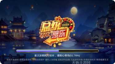 蜘蛛斗牛游戏下载