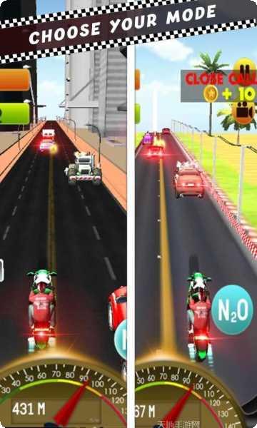 公路摩托车手最新版本