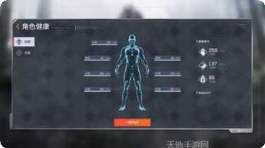 Critical Shot玩法技巧