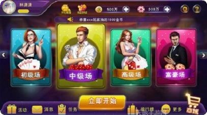 千游棋牌好友对战