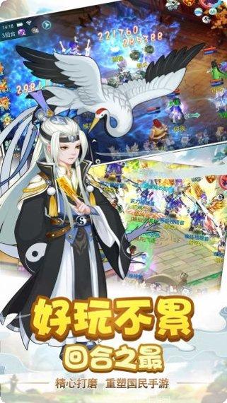 笑傲仙侠最新版本