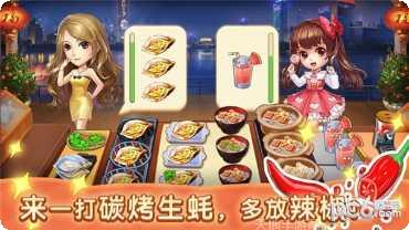 路边的夜宵摊美食制作