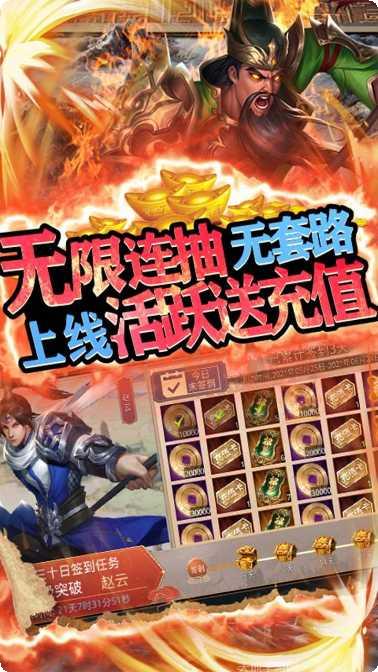 烽火燎原果盘版更新