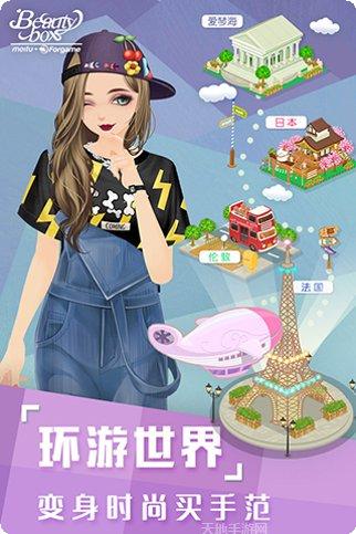 美美小店百度版下载