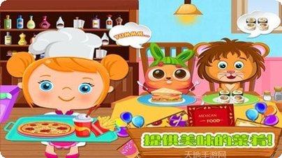 烹饪美味食谱
