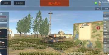 装甲纷争2021玩家社区