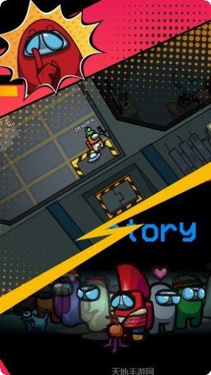 太空卧底模拟器角色选择