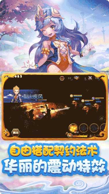 天命传说之逆仙角色推荐