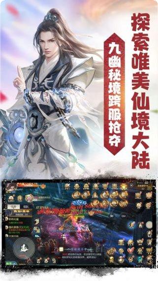 天命传说之逆仙装备获取