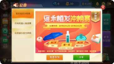 新瑞城茶苑下载