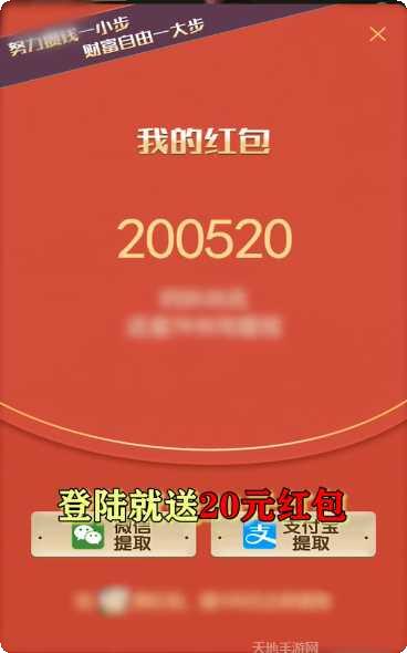 喜欢捕鱼新手教程