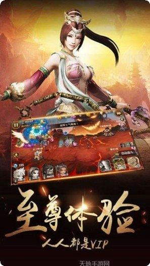 汉室雄风手游攻略