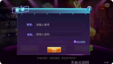 飞龙棋牌苹果版