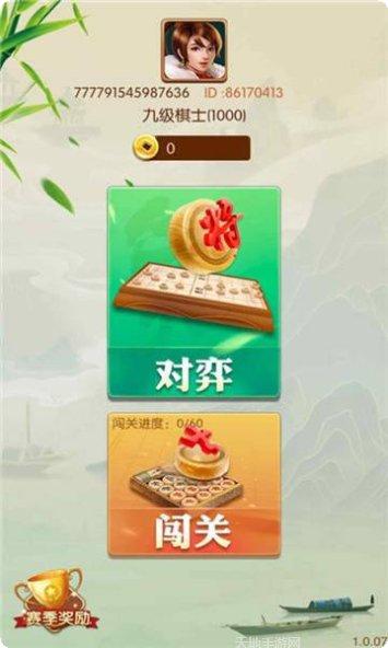 星期8娱乐最新版本