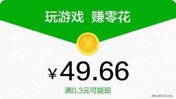 奇异果园福利礼包