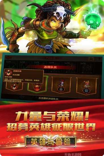 英雄与远征角色推荐