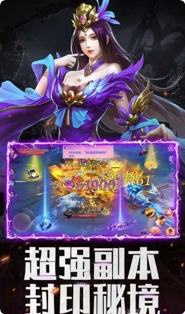 灵域修仙之玲珑仙城激活码