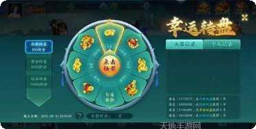 金牛座棋牌安卓版