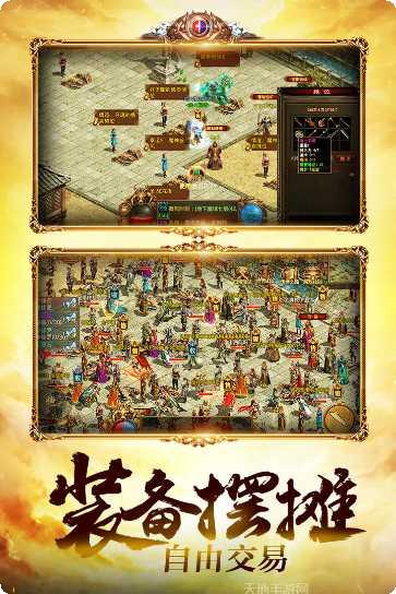 金装裁决之复古传世激活码