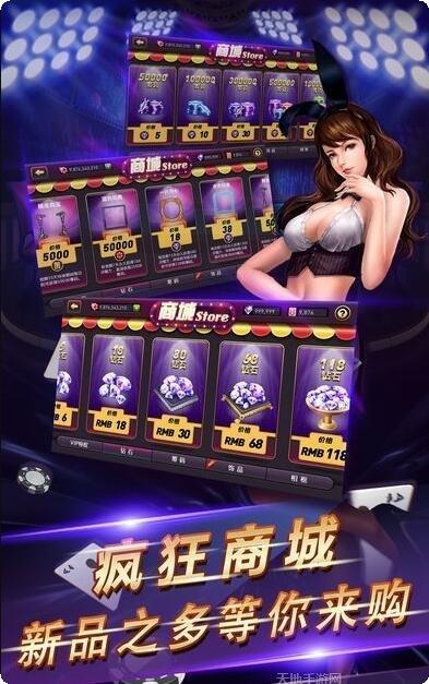 闲来南昌麻将下载