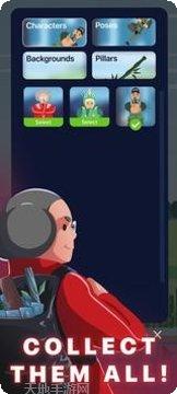 Ball Brawl角色解锁