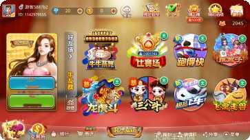 乾坤互娱棋牌比赛活动