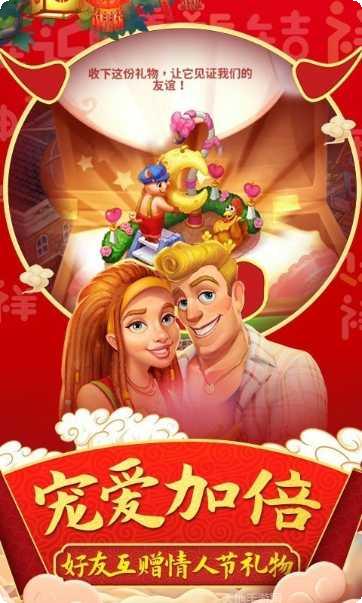 梦想小镇国际服激活码