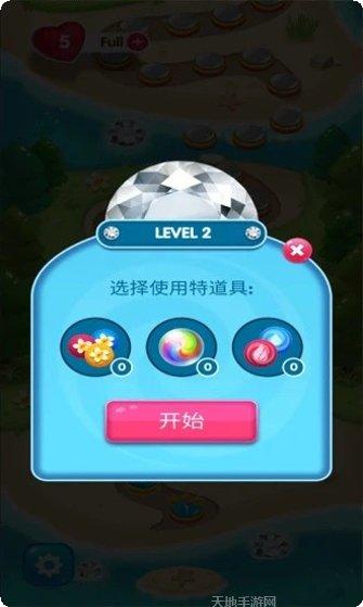 宝石消消乐红包版最新版本