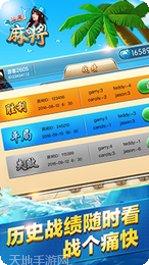 红波浪十三道攻略