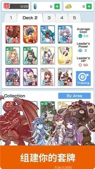 摩天大楼模拟经营手游