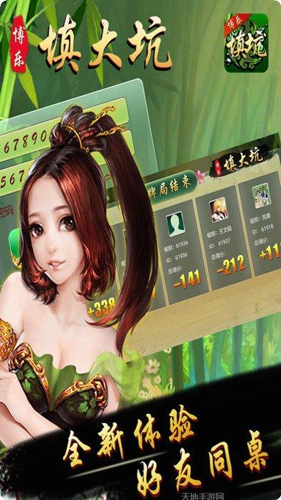 博乐填大坑游戏技巧