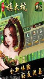 博乐填大坑下载地址