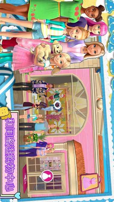 甜心公主故事最新版本